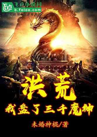 逃离白鸽之森